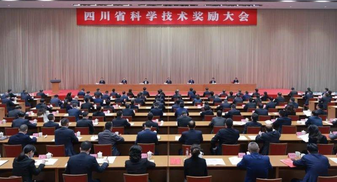 恭賀：恒達(dá)紡織獲得2021年度四川省科學(xué)技術(shù)進(jìn)步獎(jiǎng)